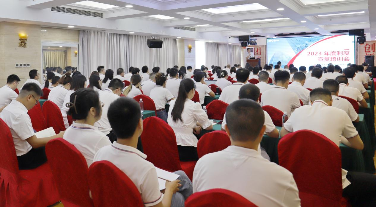 講制度、樹規范、入人心 ——天晟源環保開展2023年制度宣貫培訓