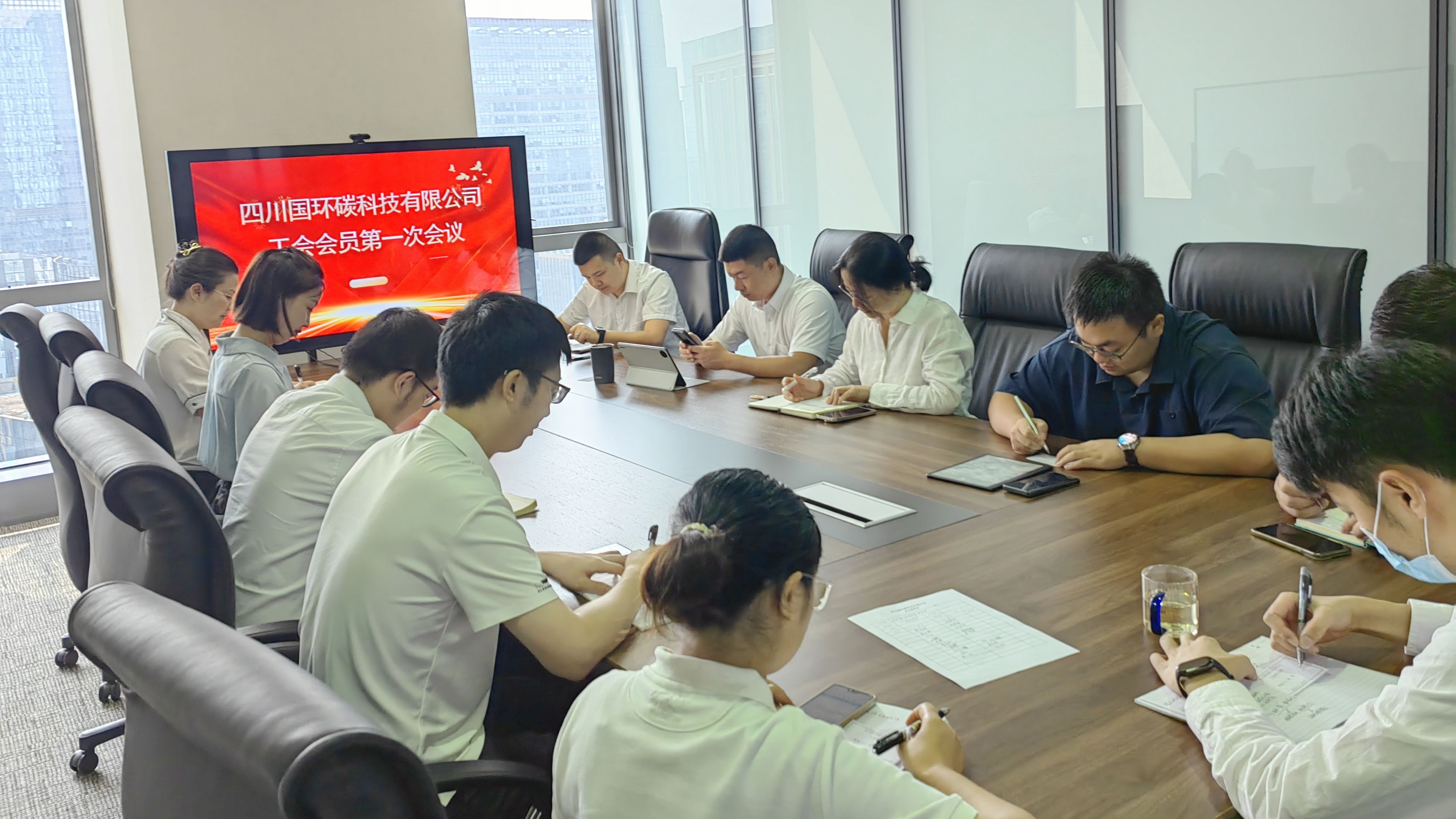 黨建動態︱工會成立譜新篇，凝心聚力同奮進 ——四川國環碳科技有限公司工會成立